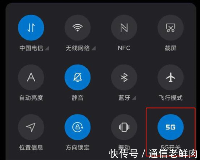 手机|从来不用5G,但非5G手机不买,为啥?