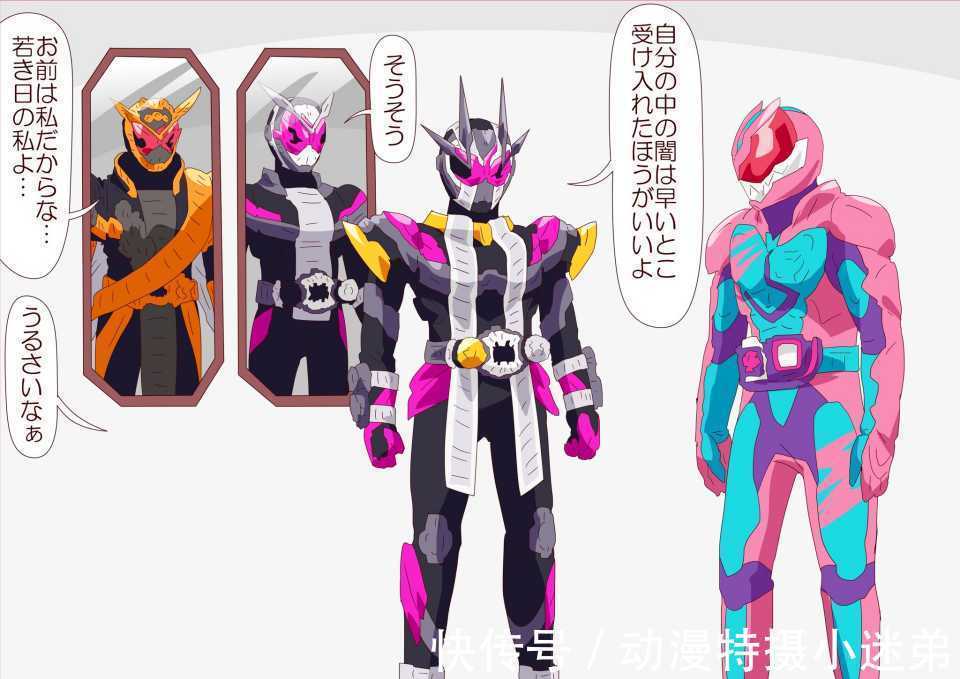 一辉|都来释放内心的恶魔,一辉是维斯,时王是逢魔,檀黎斗内心是谁?