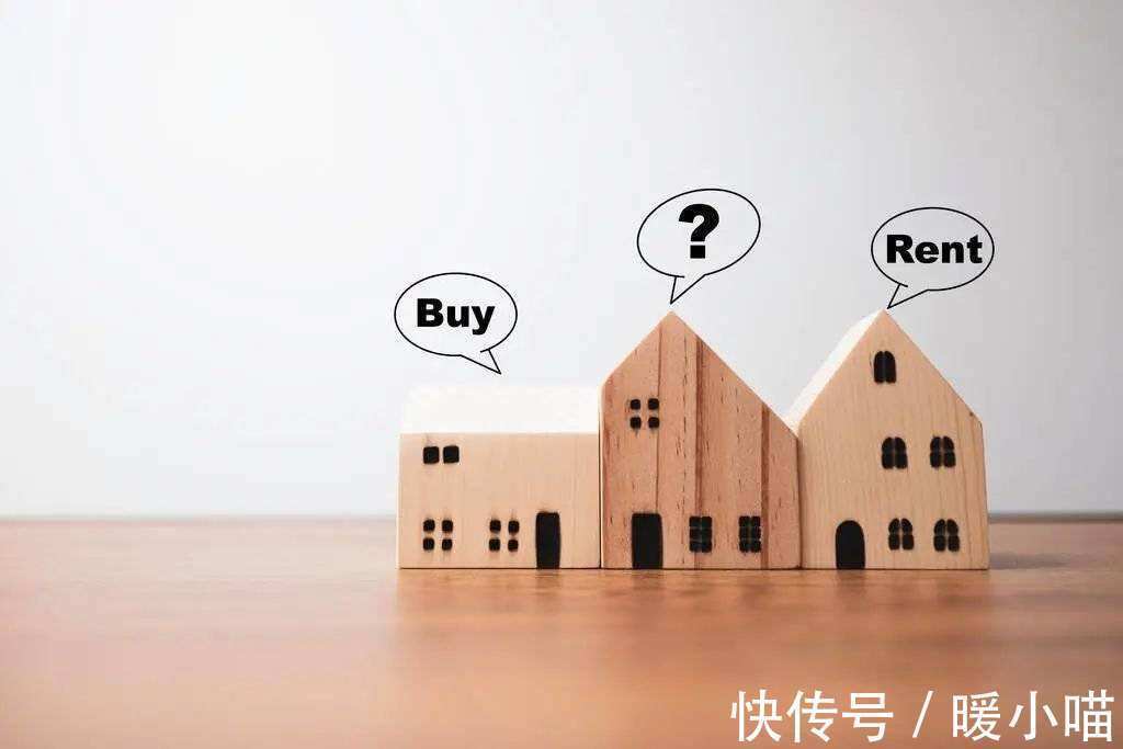 归属感|“租房”还是“买房”?当代年轻人是怎么选择的?