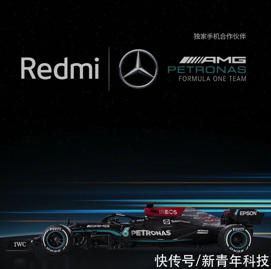 梅赛德斯-|红米官宣：Redmi K50电竞版新机将与梅赛德斯AMG独家合作