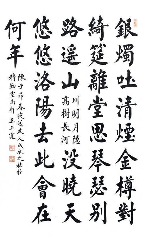 王玉宽$老农民练书法80年,却被称没艺术性?网友:书坛的无冕之王