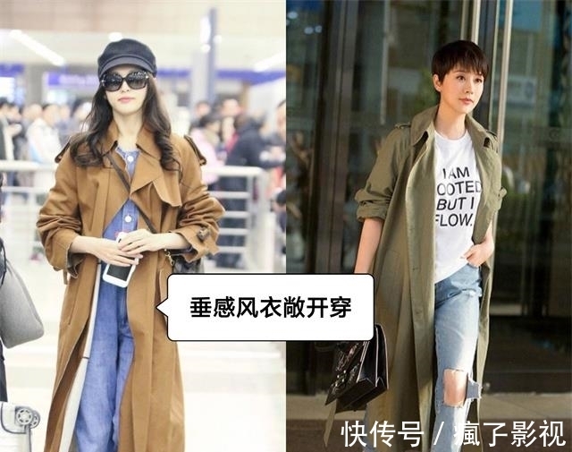 小姐姐|今秋风衣的挑选法则是：“过膝不过踝”，洋气显高，小个子也适合