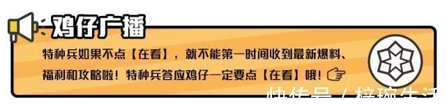 鸡仔|精英视频AKM用红点还是机瞄这视频终于解开了我的疑惑