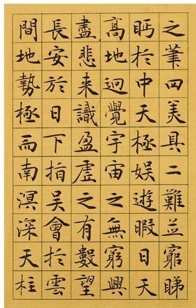 书坛$中书协理事管峻的楷书,自成一体,才是当今书坛里的一股“清流”