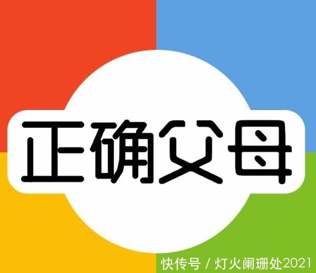 学龄前儿童看电视的九大注意事项