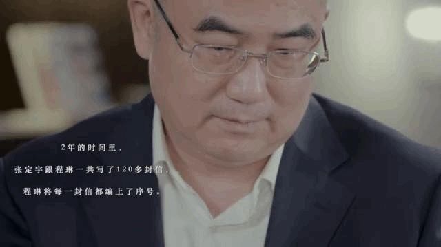 神仙爱情！张定宇120多封情书曝光，网友：想哭……