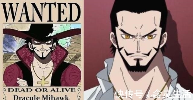 海贼王|海贼王：黑胡子之上，最少存在6个30亿大海贼，他能成为四皇赚到了