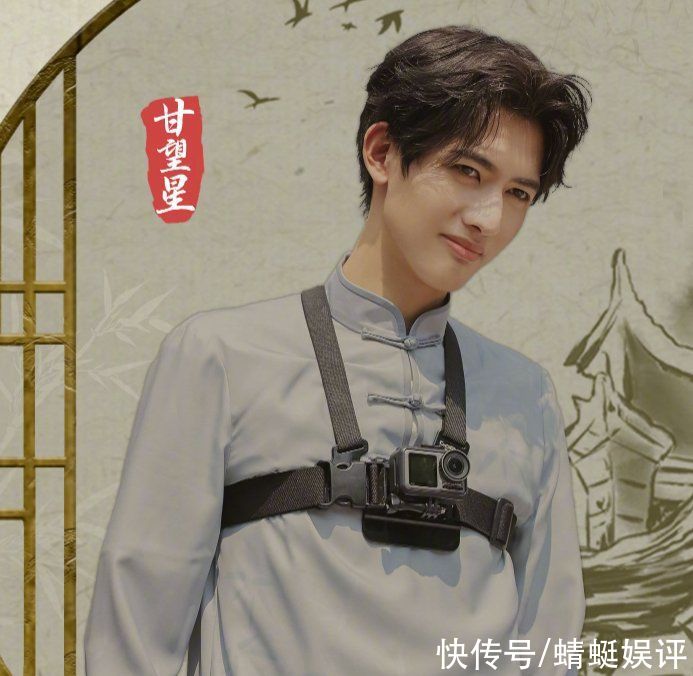 毛不易|《快本》官宣嘉宾阵容,四位帅气男艺人加盟,预告看点十足追了