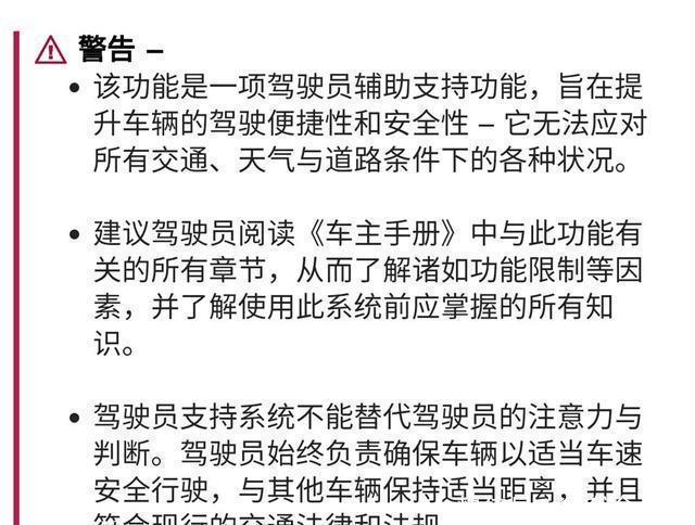 没选|滴滴为何没选特斯拉？试完沃尔沃全新S60后秒懂