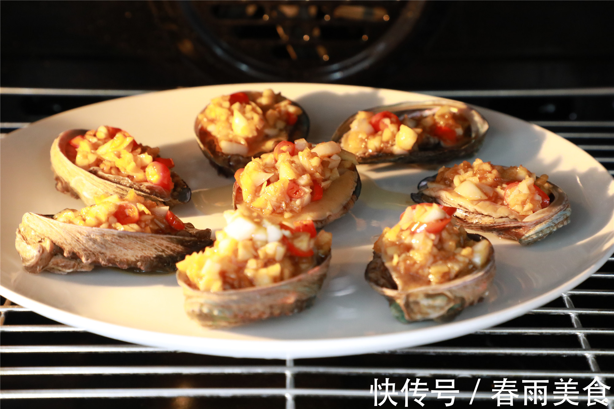 肉质|蒜蓉豉汁蒸鲍鱼,肉质鲜美,营养可口