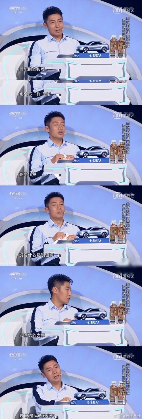 撒撒|撒貝寧老凡爾賽了,期末考前背下整本書(shū),只有清華的李健可以一拼