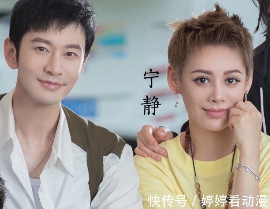 咖位|第五季《中餐廳》定檔,官博曬全家福預熱,哪知姚安娜丁真搶鏡