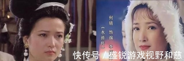 诸葛亮#《三国演义》与《水浒传》的演员串戏,赵云和石秀是同一人