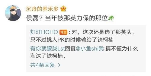 那英|曾被那英力保戰(zhàn)勝趙晗的侯磊回歸2021好聲音，這次那英還會(huì)保他嗎