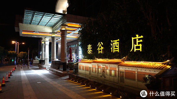 Taverns 篇九十一：鹭江道2号，英迪格隔壁，也算是个鼓浪屿海景房？厦门泰谷酒店入住体验