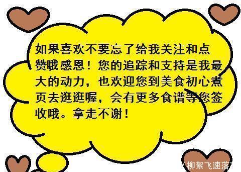 烘焙纸|冬天喝这5款美味家常汤水,暖身又暖胃!简单易做,家人都爱喝