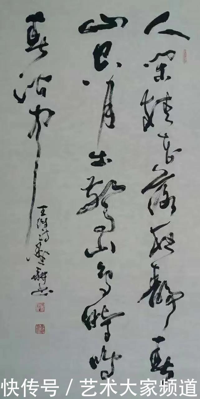 2021特别推荐艺术名家——雷显平(墨耕)