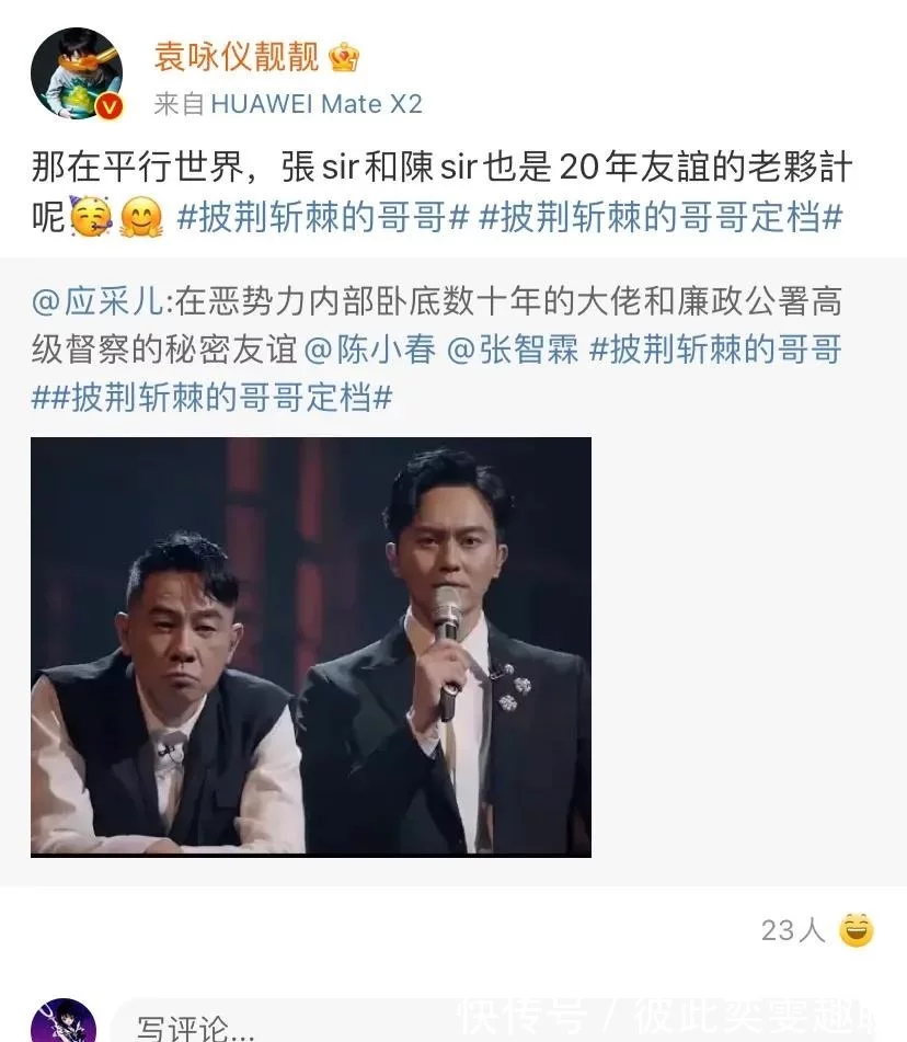 应采儿的文案是剧透吧，这部港剧版《披荆斩棘》爆款预定插图3