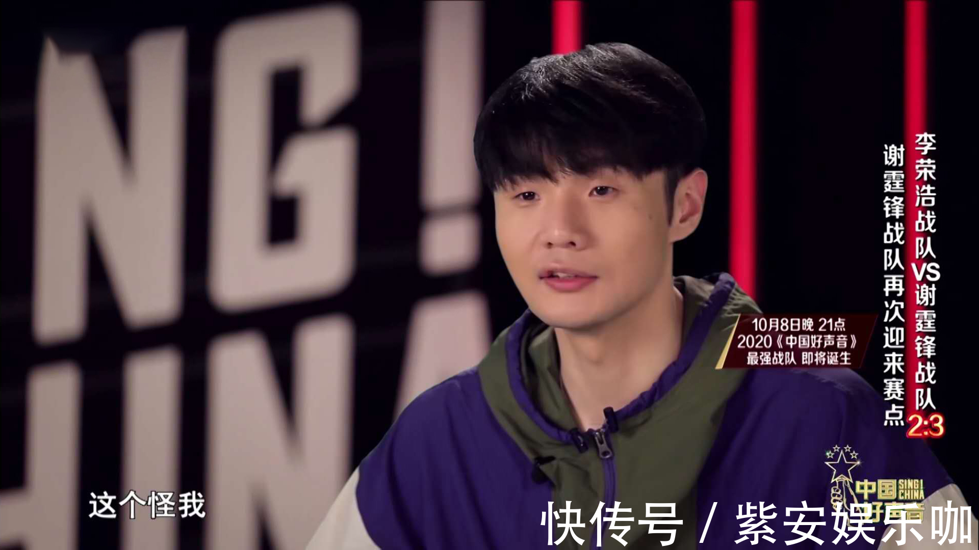 中国好声音：两方提前退出冠军争夺，悬念落在了新晋导师那