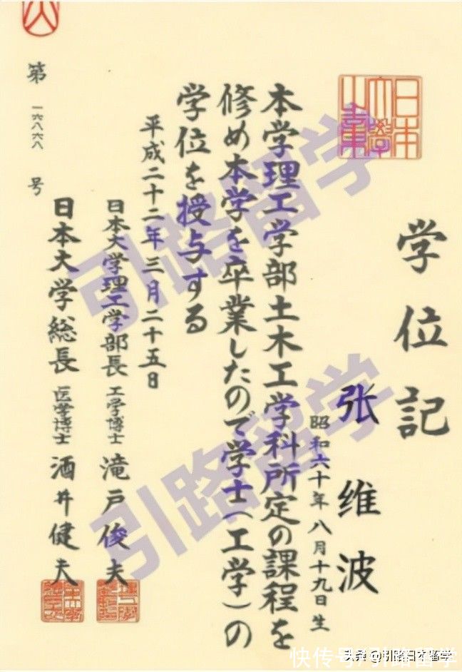 大林组|日本留学期间的每一天，学长是怎么度过的？