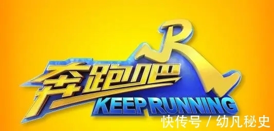 老戲骨|《奔跑吧》準備收官，蔡徐坤泥潭大戰(zhàn)，表演老戲骨上線