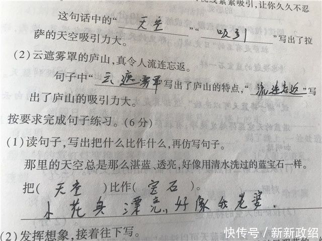 大人|小学生试卷太真实，大人看了纷纷沉默