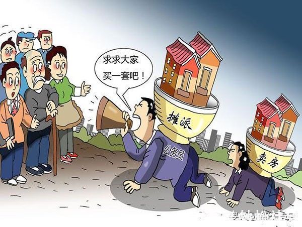 卖房|谣言害死人!关于房价暴跌的5大谣言,谁信谁吃亏