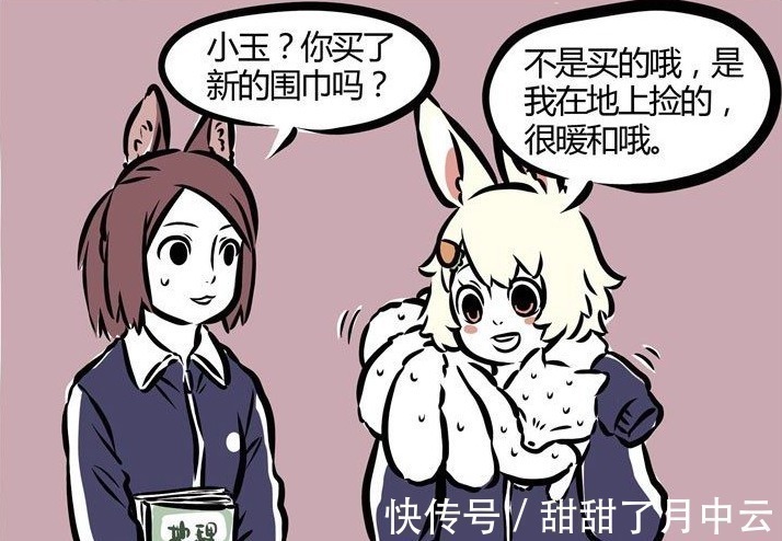 九月|非人哉小玉、哮天的青春,让人艳羡,九月更是大多数人的写照