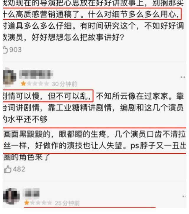 观察7天，才懂黄轩“换脸式”演技，终确定《风起洛阳》是真爆款