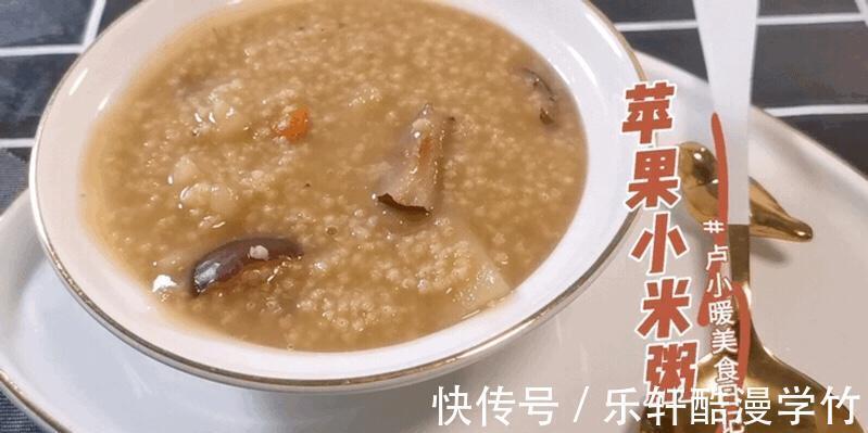 苹果|早餐做点小米粥，加点大枣和苹果，酸甜可口很好吃