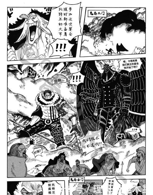 路飞|海贼王漫画大妈和凯多联手，三将星和三灾合作，武士们慌了！