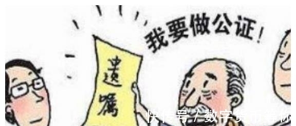 公证|遗嘱怎么写才有效?律师提醒:遗嘱有效认定的5大标准,建议收藏