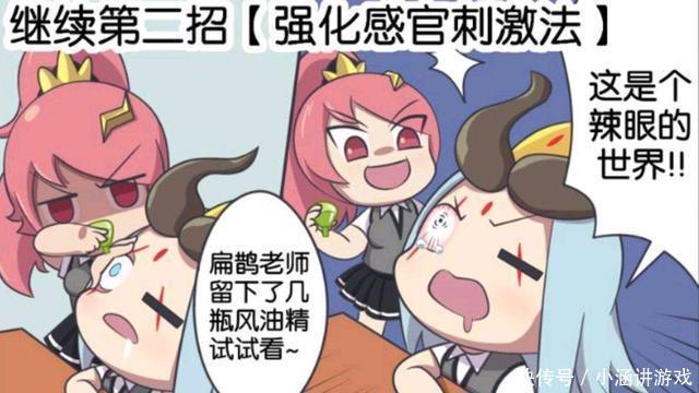 吕布|王者萌萌假日:吕布和貂蝉简直形影不离;就连睡觉都要在一起!