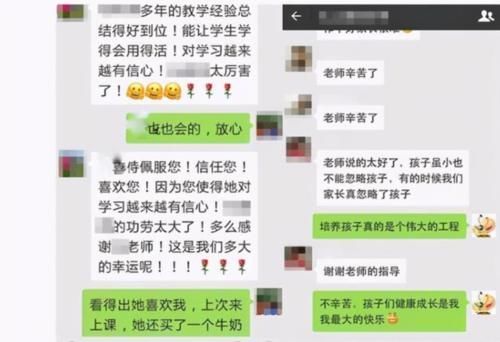 家长群|宝爸“错发信息”到班级群,想撤掉也来不及了,宝妈:都没脸接娃了