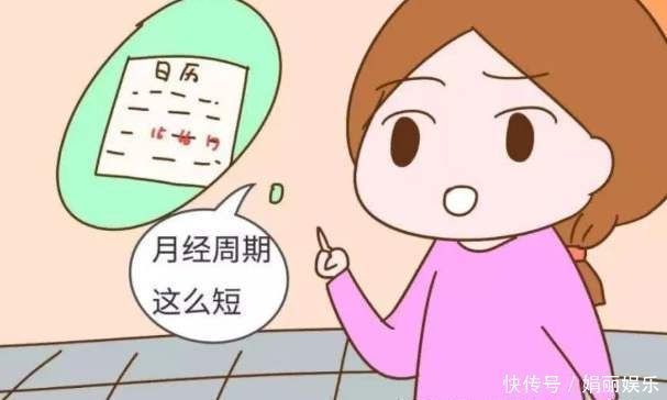 雌激素|月经是生育能力的晴雨表,有月经才能怀孕,是这样吗