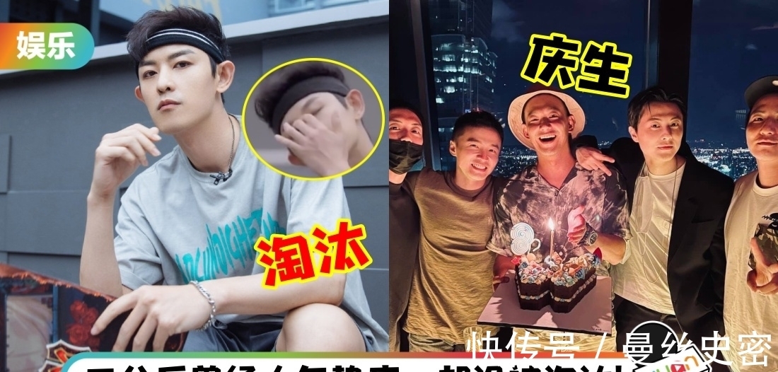 披荊斬棘的哥哥|敖犬《披荊斬棘的哥哥》遭淘汰,不舍隊友哽咽告別!