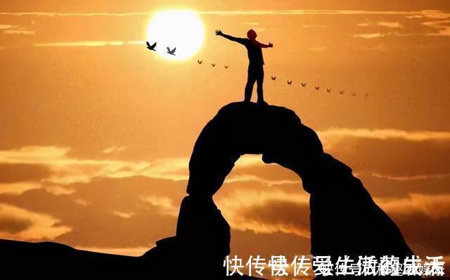 坡路$一位高僧说:人在开始走上坡路时,身上往往会出现“4个惊喜”