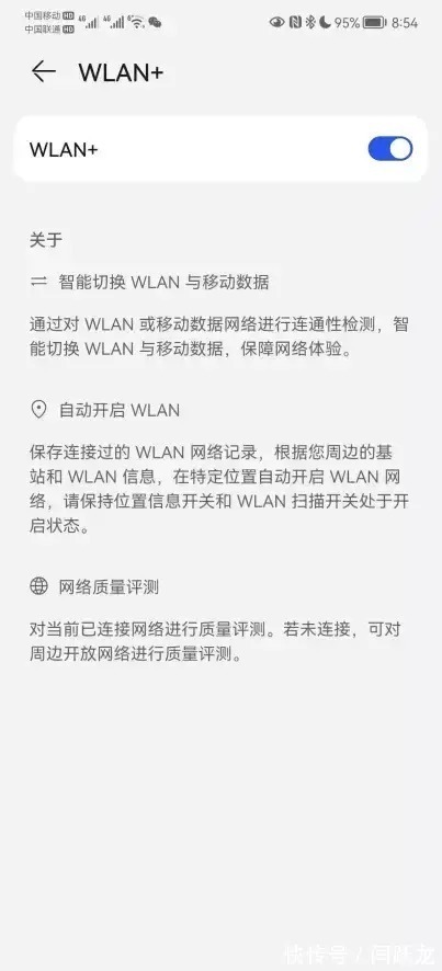 智慧通信|揭秘鸿蒙智慧通信技术：开辟通信进化的新赛道