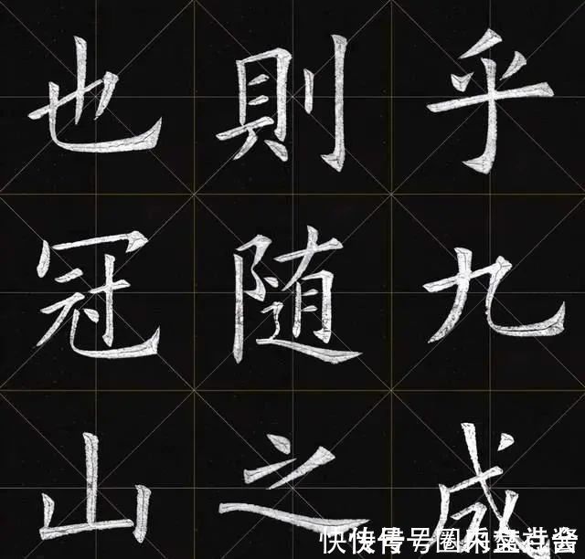 欧楷字!姚孟起这1200个欧楷字被奉为经典,专家说神还原欧阳询的字