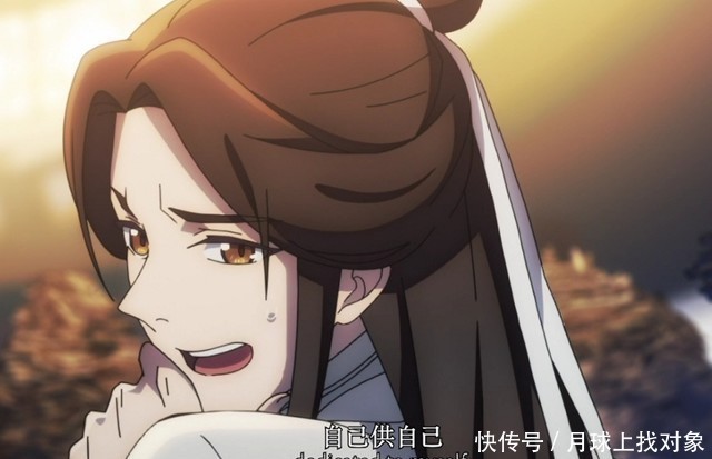 谢怜|谢怜VS花城:与君山上与君逢,你是我活下去的全部意义