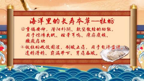 养好脾胃人长寿!名中医的两款养生药膳,常吃养胃安神、降压止痛!