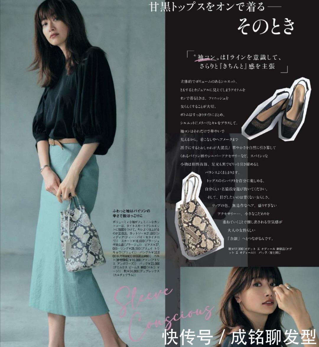 中年|中年女人穿衣别太花哨,试试“高级感”的黑色单品,时髦减龄显白