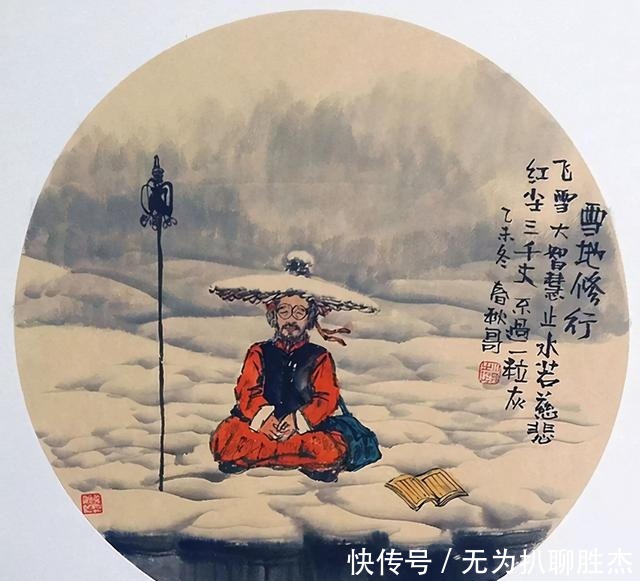 王阳明:40岁之前,读懂这3大人生哲理,成功将如约而至
