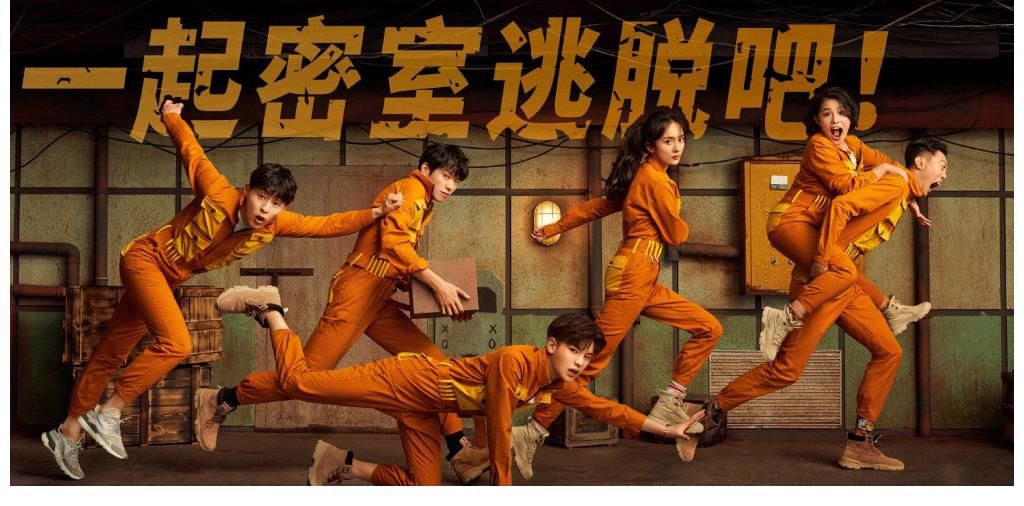 覺醒年代|這期的密室大逃脫也太熱血了，快來get