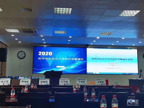 代言|请您为杭州“最多跑一次”改革代言!