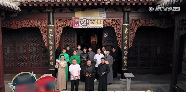 斗笑|《德云斗笑社》完美收官,期待第二季的来临