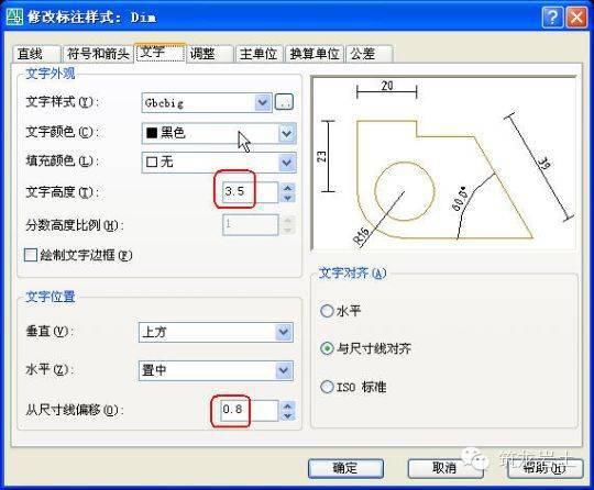 画图|牛人整理的CAD画图技巧大全，必须收藏！