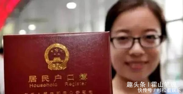 2021年起,国家对农村出嫁女户口有新规,最