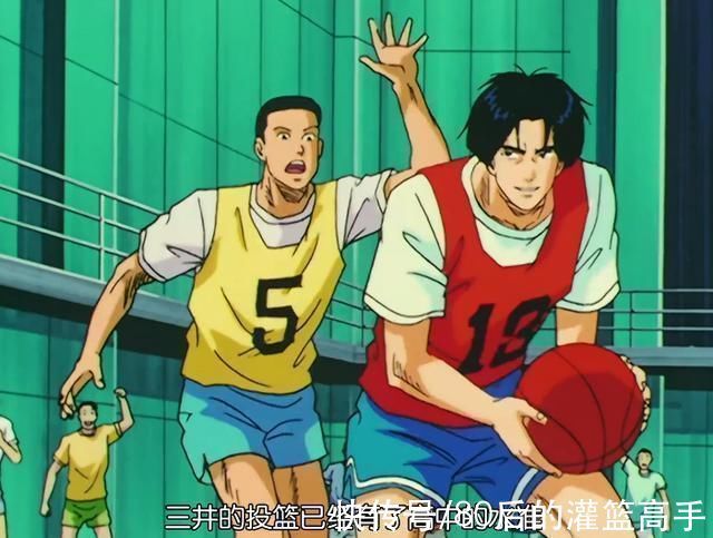 湘北|灌篮高手当初三井为何选择离队?他是选择了任性,也选择了孤独