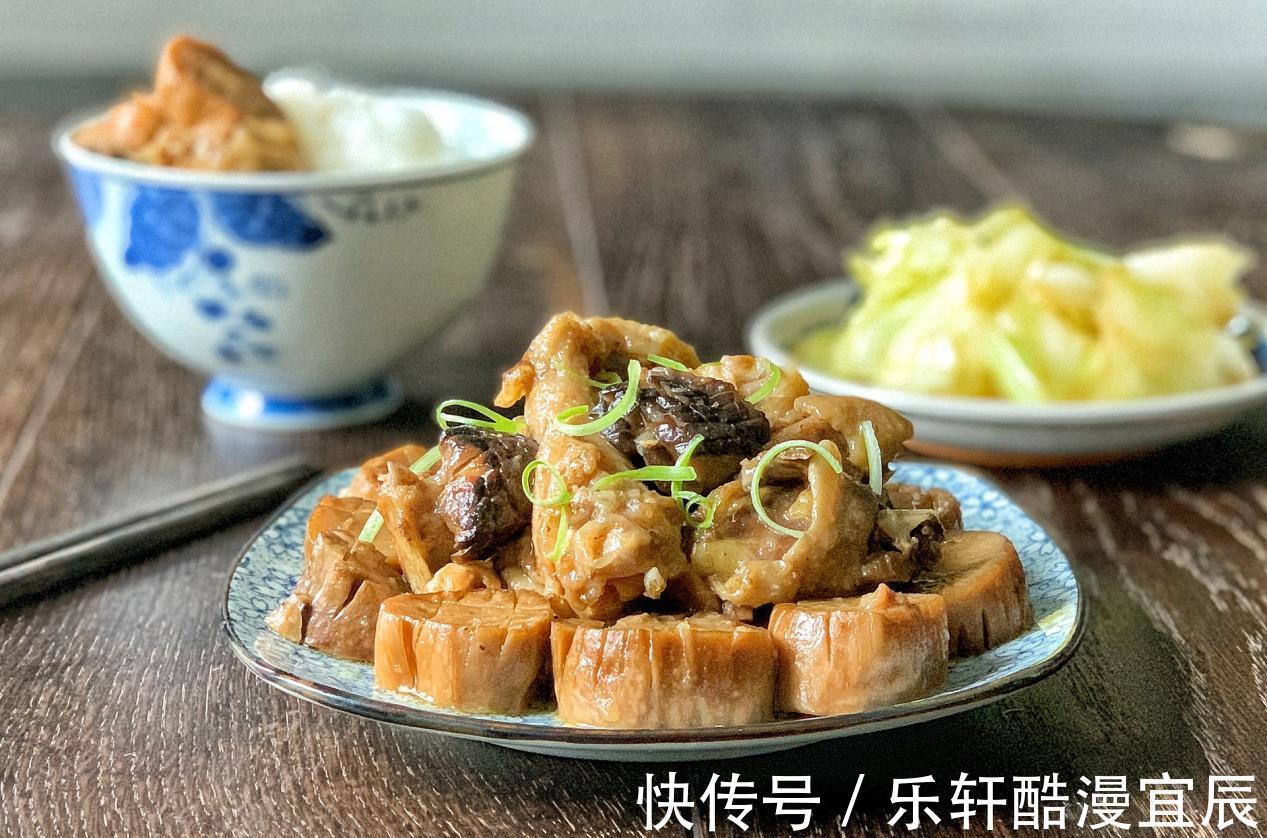 杏鲍菇烧鸡|家常杏鲍菇烧鸡的做法,鲜美入味,肉质软嫩,家人都爱吃